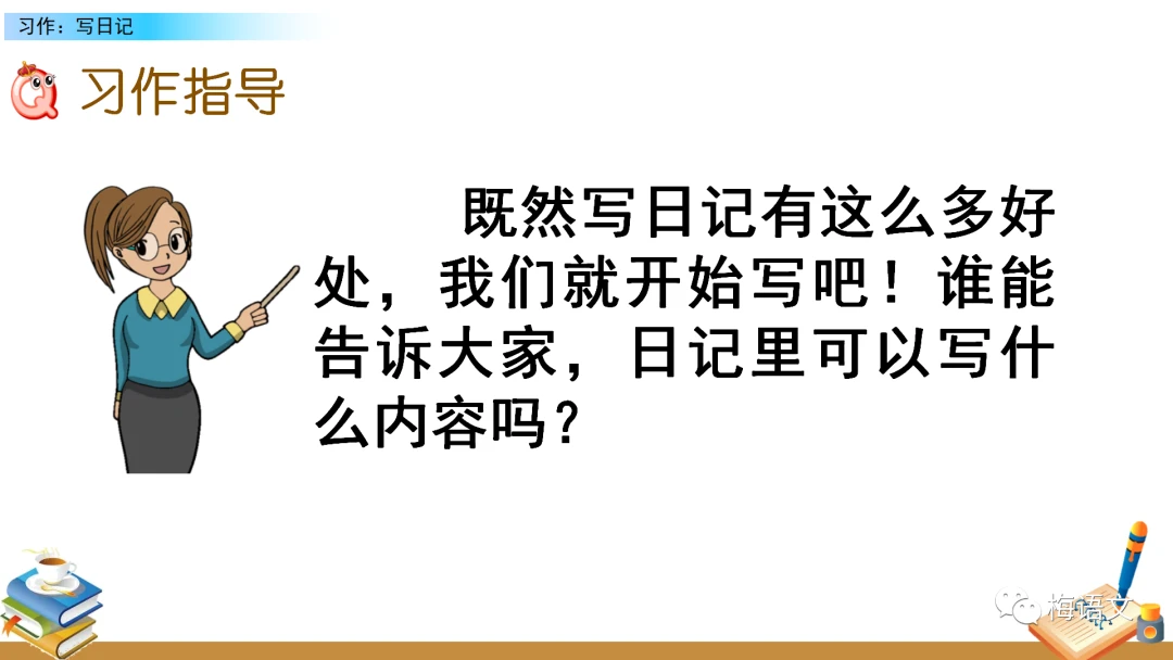 参加杯赛期间如何合理安排饮食和休息_2